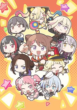 元祖！BanG Dream酱