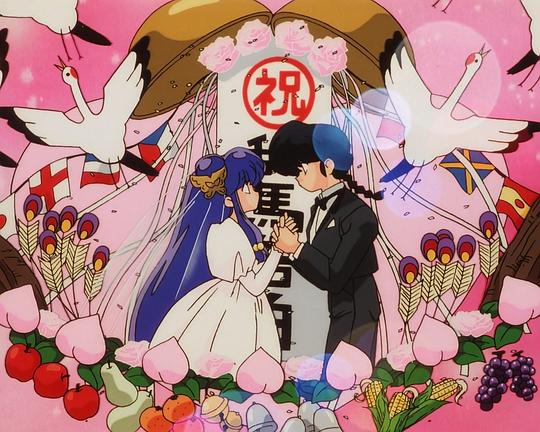 亂馬12OVA